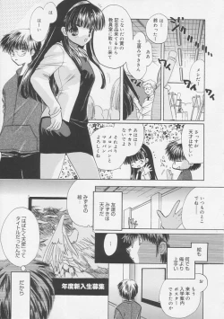 Page 54 of Pure Milk