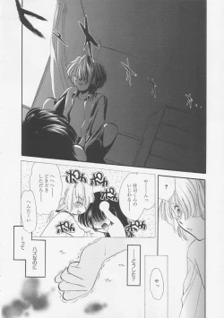 Page 81 of Pure Milk