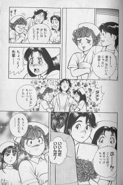 Page 101 of Gokuraku Nurse 2