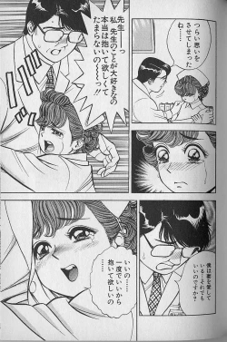 Page 187 of Gokuraku Nurse 2