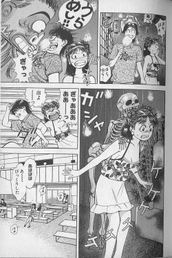 Page 68 of Gokuraku Nurse 2