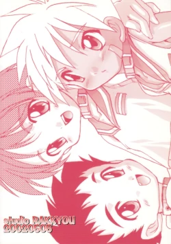 Page 2 of Kanzen Nenshou 4.25 | Perfect Youth 4.25