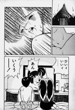 Page 101 of Mune Kyun I LOVE YOU