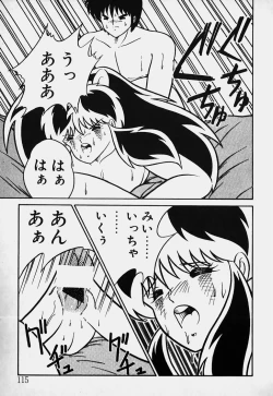 Page 116 of Mune Kyun I LOVE YOU