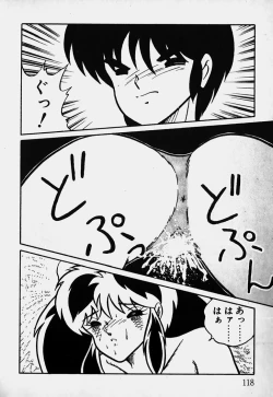 Page 119 of Mune Kyun I LOVE YOU