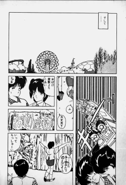 Page 11 of Mune Kyun I LOVE YOU