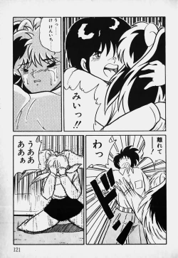 Page 122 of Mune Kyun I LOVE YOU