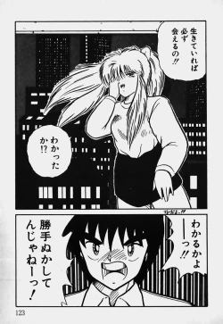 Page 124 of Mune Kyun I LOVE YOU