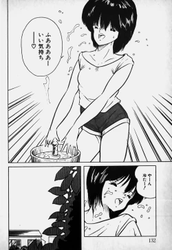 Page 133 of Mune Kyun I LOVE YOU