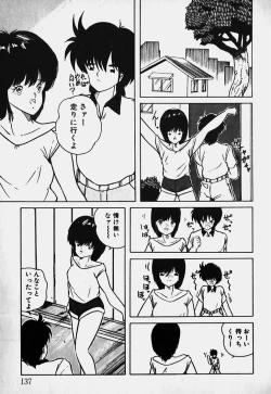 Page 138 of Mune Kyun I LOVE YOU