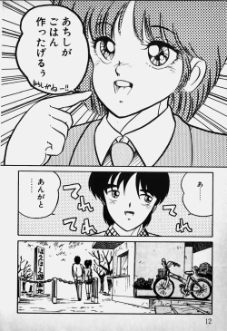 Page 13 of Mune Kyun I LOVE YOU