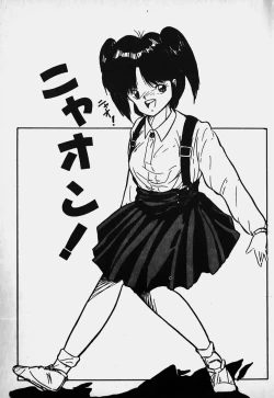 Page 150 of Mune Kyun I LOVE YOU