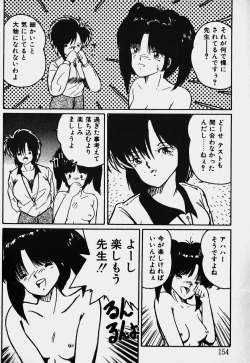 Page 155 of Mune Kyun I LOVE YOU