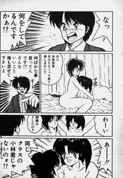 Page 157 of Mune Kyun I LOVE YOU