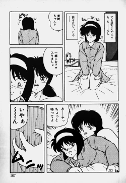 Page 168 of Mune Kyun I LOVE YOU