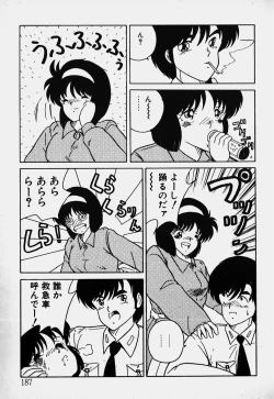 Page 188 of Mune Kyun I LOVE YOU