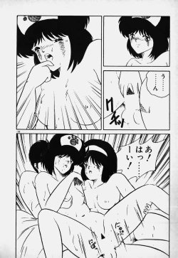 Page 199 of Mune Kyun I LOVE YOU