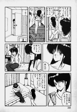 Page 209 of Mune Kyun I LOVE YOU