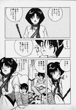 Page 28 of Mune Kyun I LOVE YOU