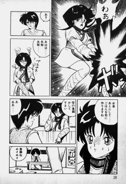 Page 29 of Mune Kyun I LOVE YOU