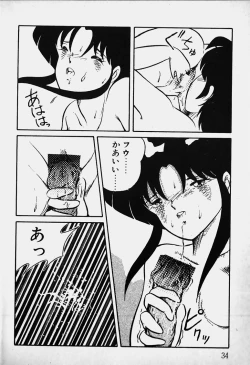 Page 35 of Mune Kyun I LOVE YOU