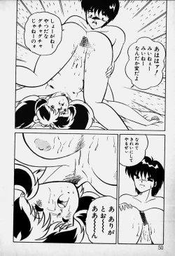 Page 51 of Mune Kyun I LOVE YOU