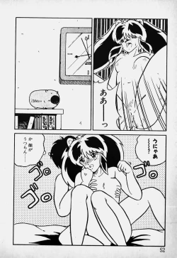 Page 53 of Mune Kyun I LOVE YOU