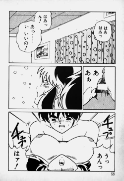 Page 59 of Mune Kyun I LOVE YOU