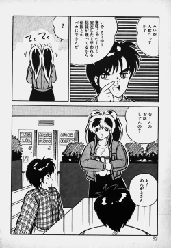 Page 93 of Mune Kyun I LOVE YOU