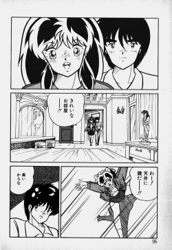 Page 97 of Mune Kyun I LOVE YOU