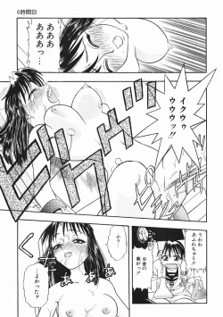 Page 114 of Kanji Test