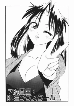 Page 124 of Kanji Test