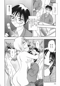 Page 153 of Kanji Test