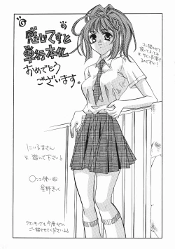 Page 164 of Kanji Test