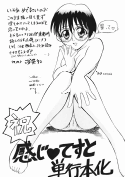 Page 165 of Kanji Test