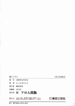 Page 167 of Kanji Test