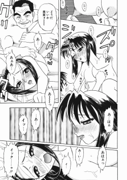 Page 80 of Kanji Test