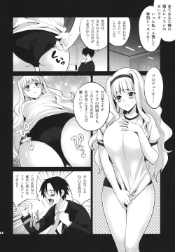 Page 11 of TAKANE PLATINUM