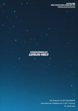 Page 22 of TAKANE PLATINUM