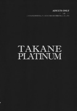 Page 3 of TAKANE PLATINUM