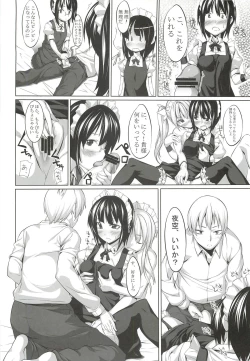 Page 15 of Gakuensai tte Tanoshii mono Dattandana…