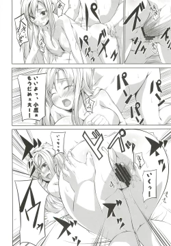 Page 21 of Gakuensai tte Tanoshii mono Dattandana…