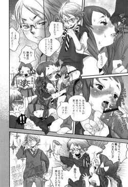 Page 105 of Shirimanpo