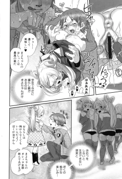 Page 115 of Shirimanpo