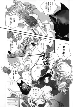 Page 134 of Shirimanpo