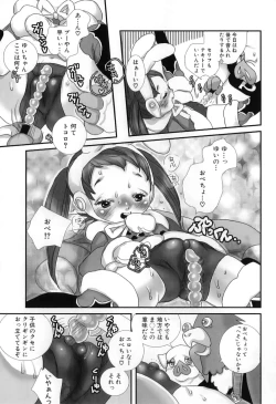 Page 153 of Shirimanpo