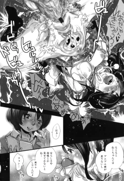 Page 64 of Shirimanpo