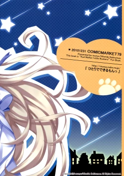 Page 22 of Wan Wan O!