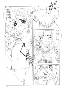 Page 109 of Ecchi na Karada