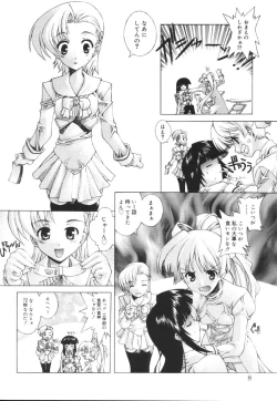 Page 10 of Ecchi na Karada